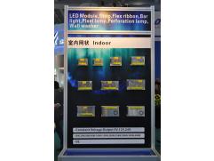 Hyrite - LED China 2014 Guangzhou, 10-500W mesh type LED driver