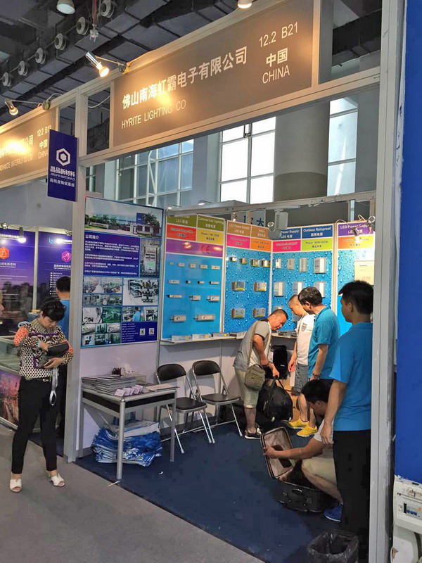 The 20th Guangzhou International Lighting Exhibition