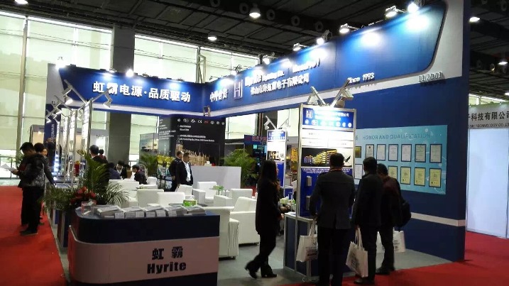 2016 Guangzhou sign & LED Hyrite LED power supply